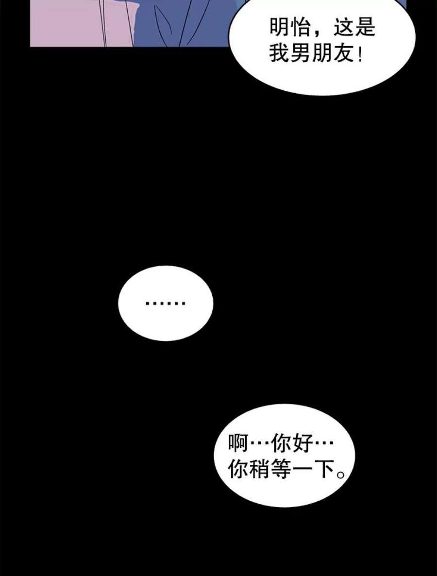 关系准则41.都是因为你