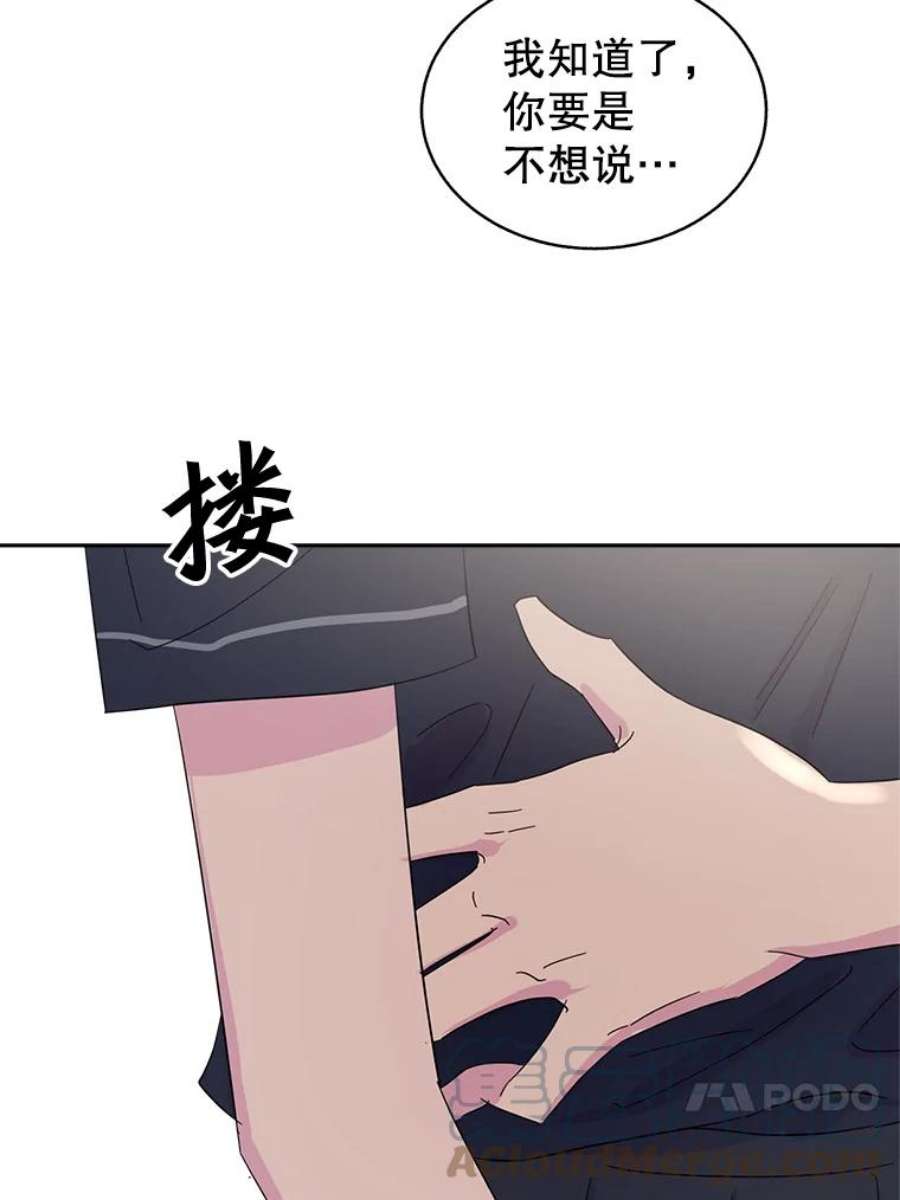 关系准则41.都是因为你