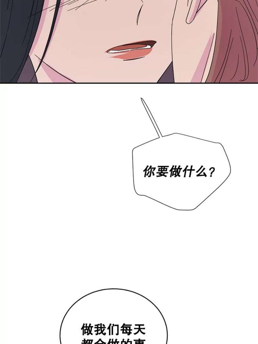 关系准则41.都是因为你
