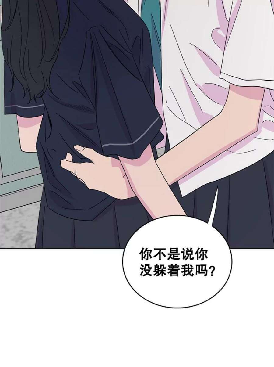 关系准则41.都是因为你