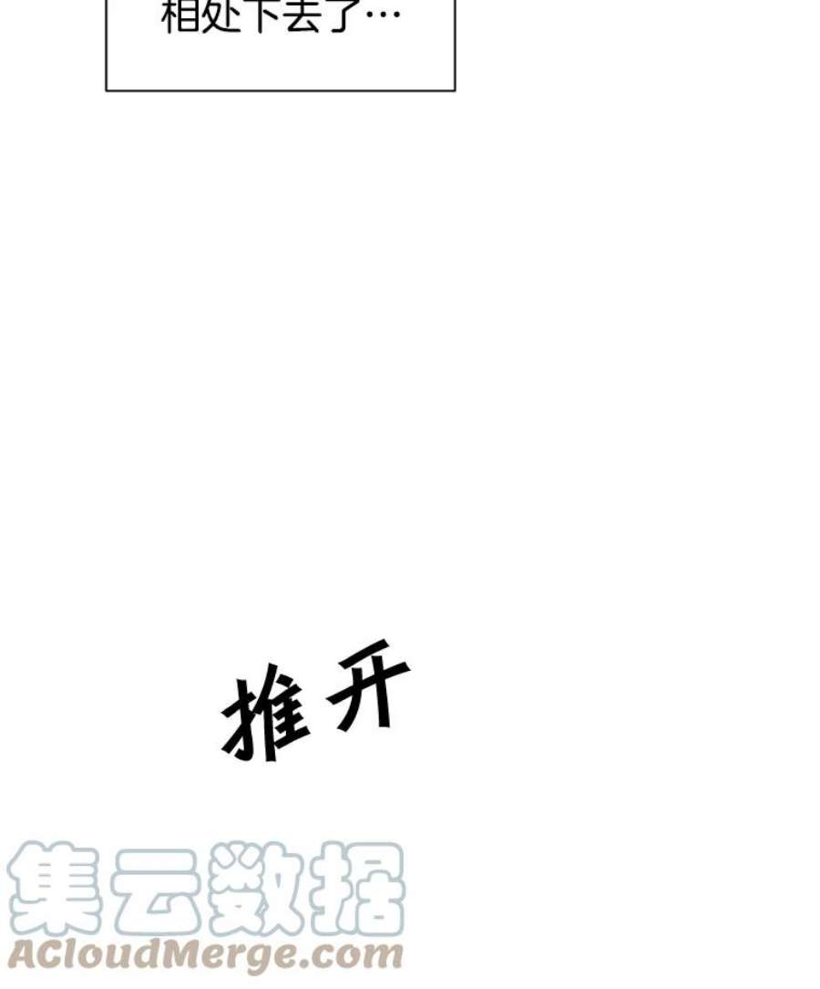 关系准则41.都是因为你