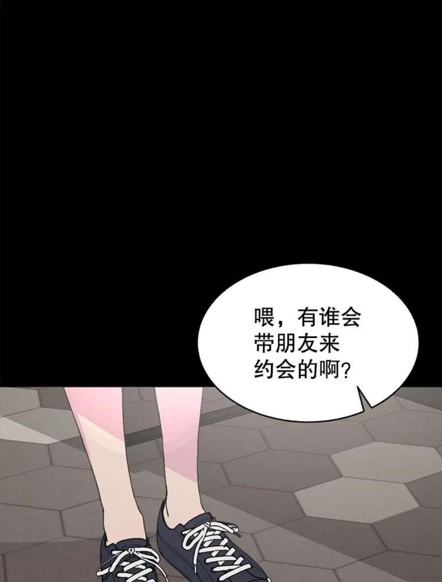 关系准则41.都是因为你