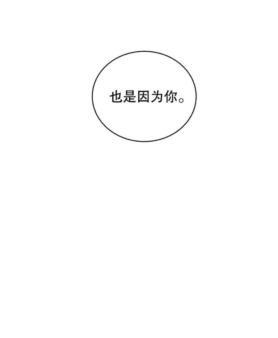 关系准则41.都是因为你