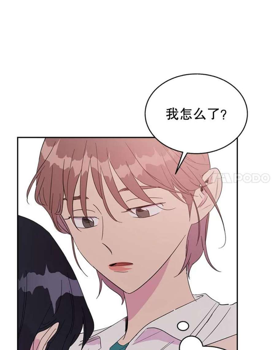 关系准则41.都是因为你