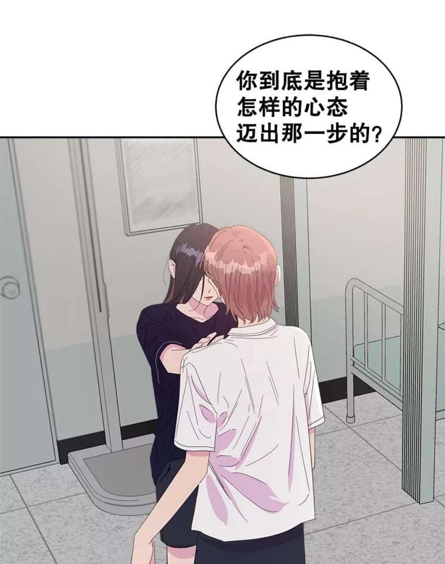 关系准则41.都是因为你