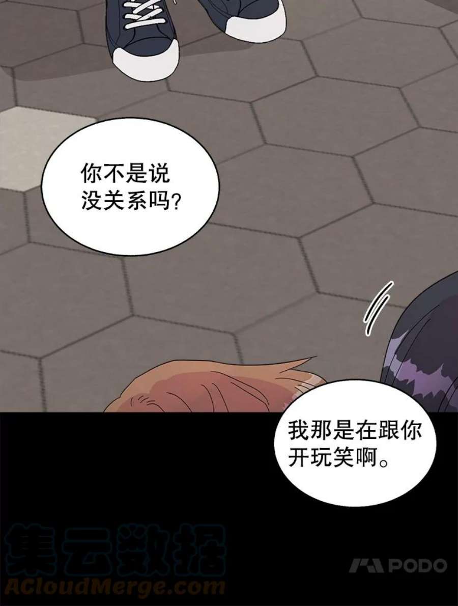 关系准则41.都是因为你