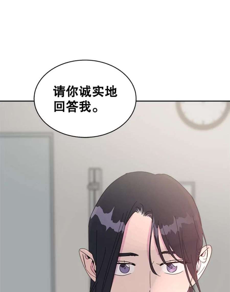 关系准则41.都是因为你