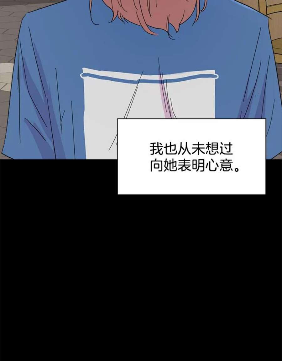 关系准则41.都是因为你