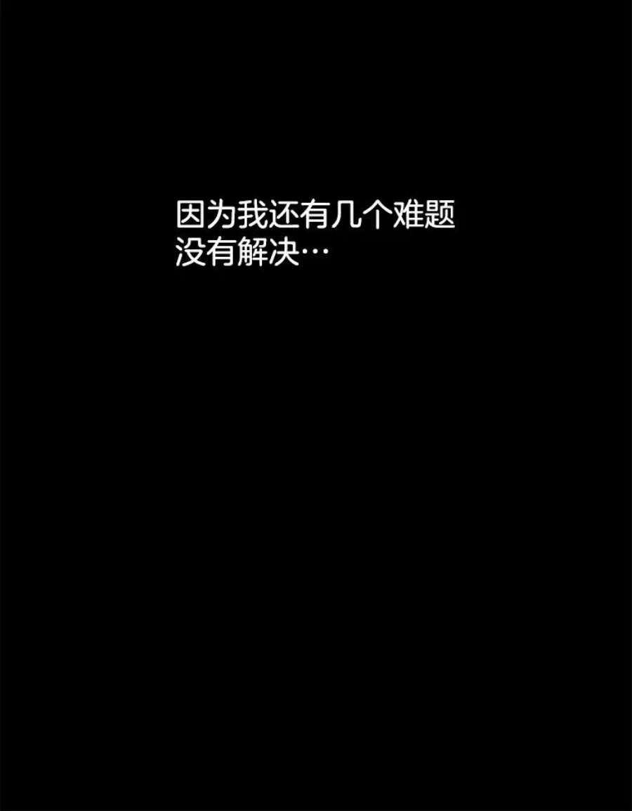 关系准则41.都是因为你