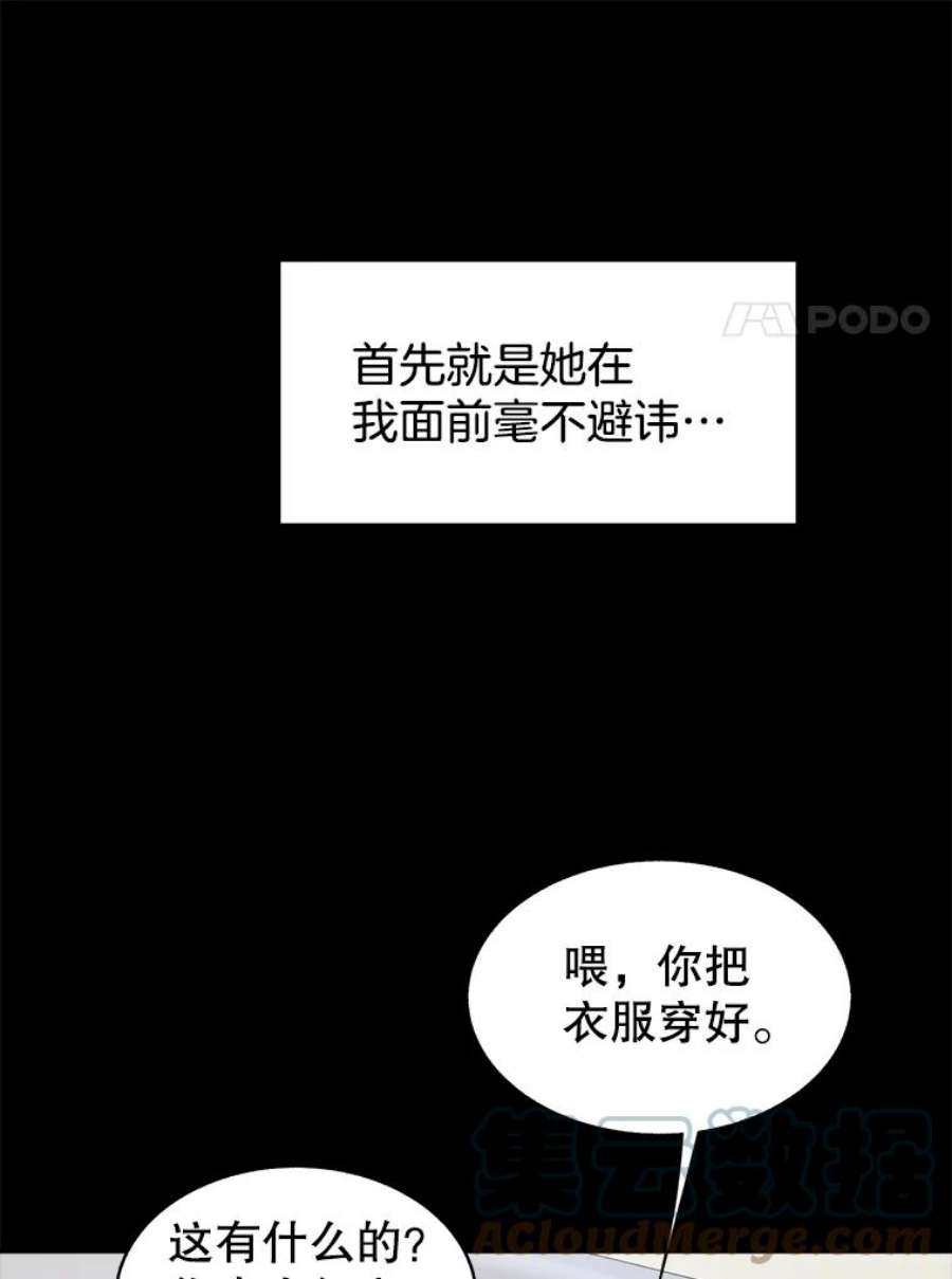 关系准则41.都是因为你