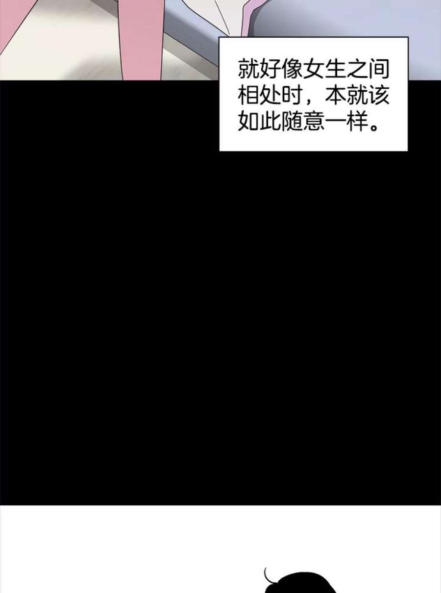 关系准则41.都是因为你