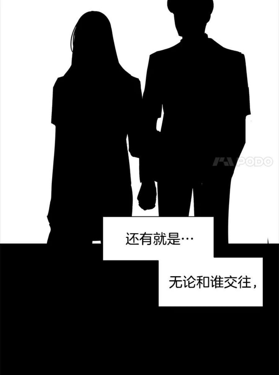 关系准则41.都是因为你