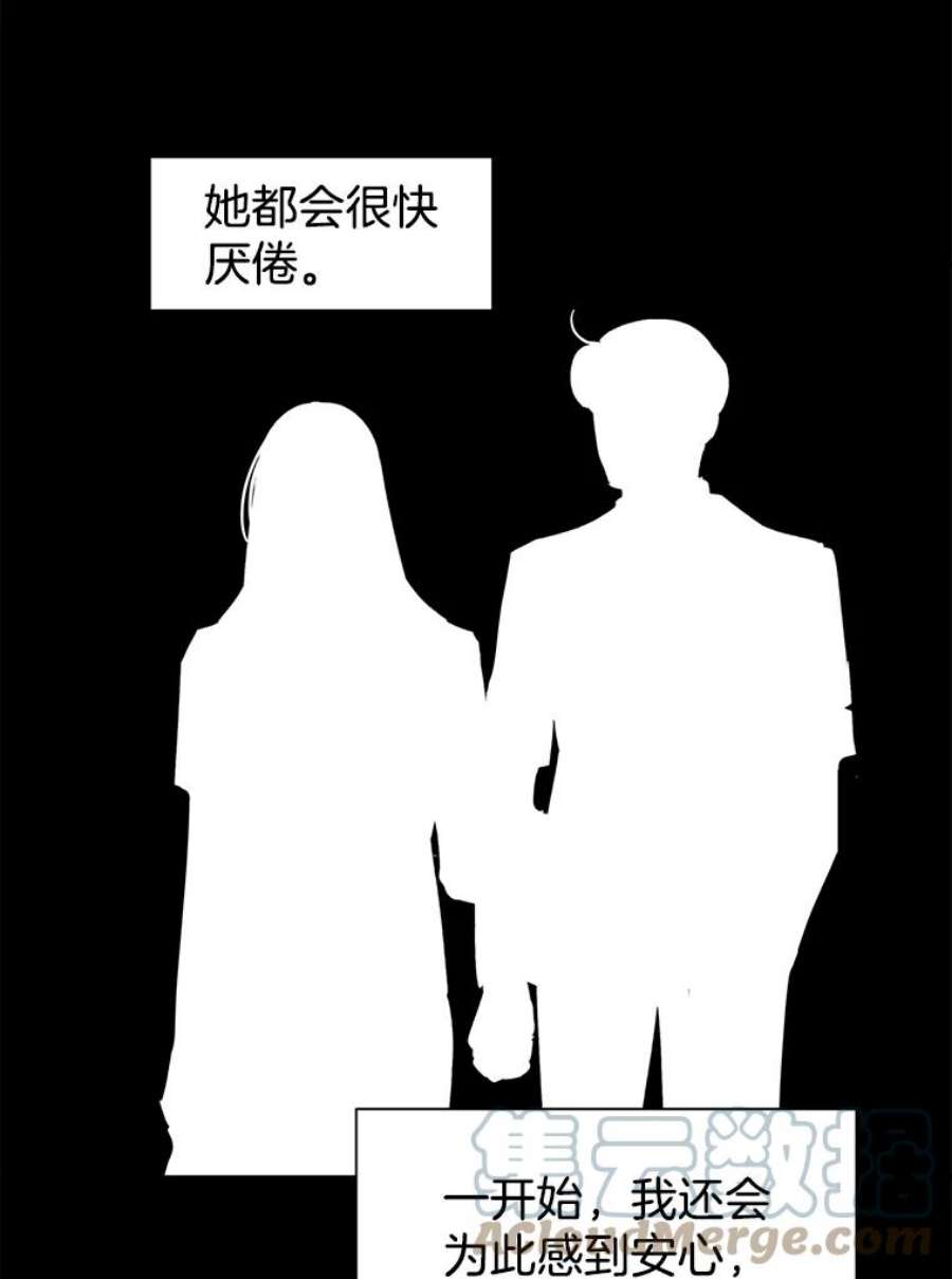 关系准则41.都是因为你