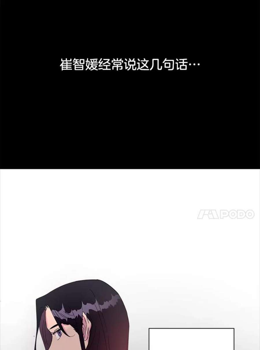 关系准则41.都是因为你