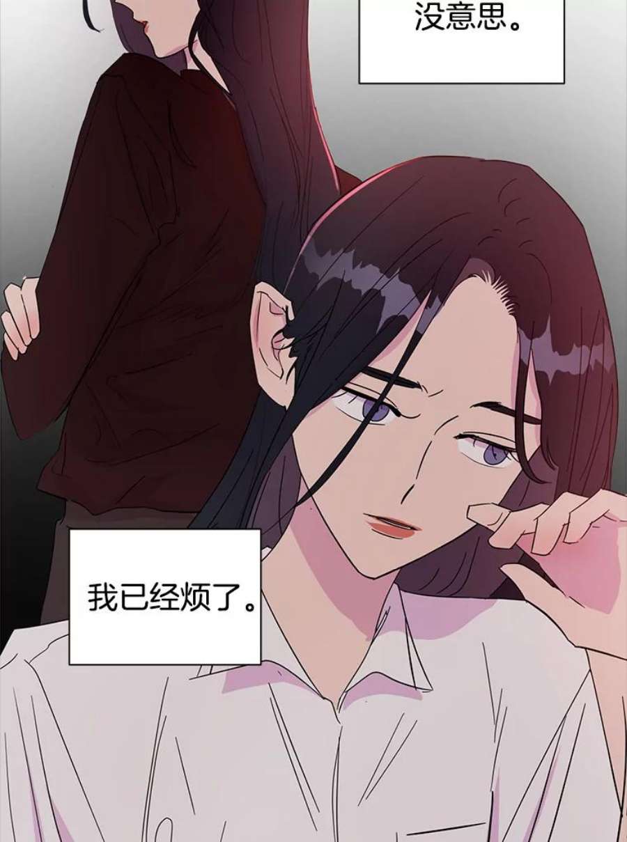 关系准则41.都是因为你