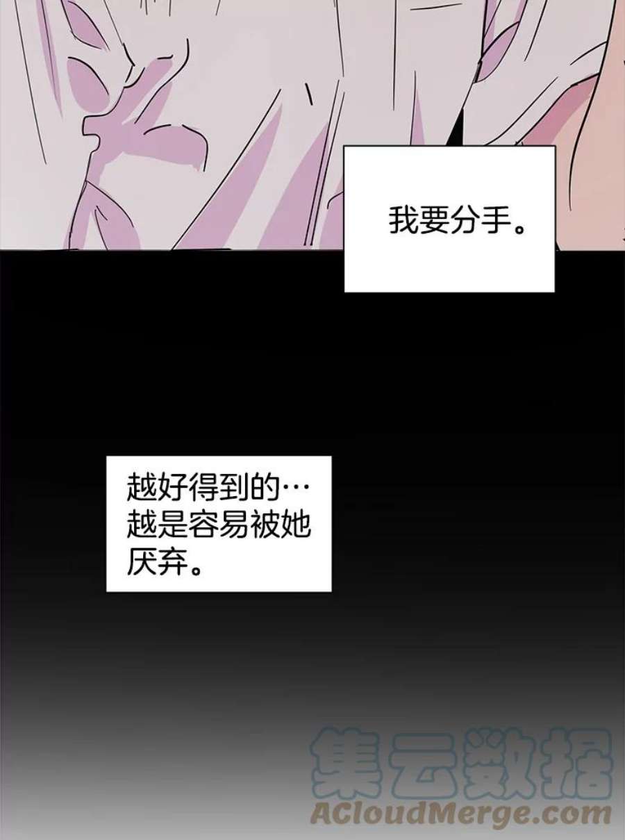 关系准则41.都是因为你