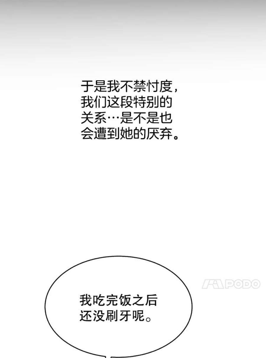关系准则41.都是因为你
