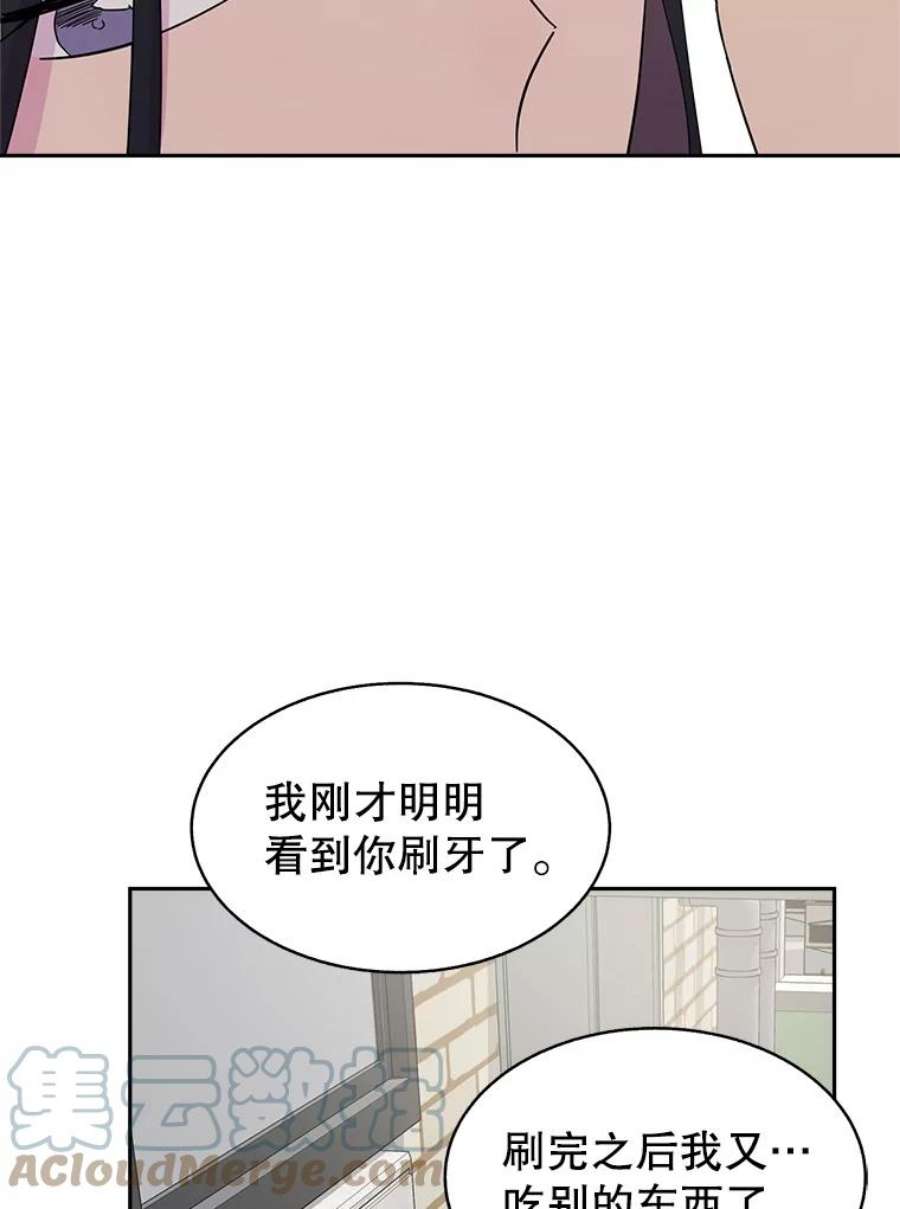 关系准则41.都是因为你
