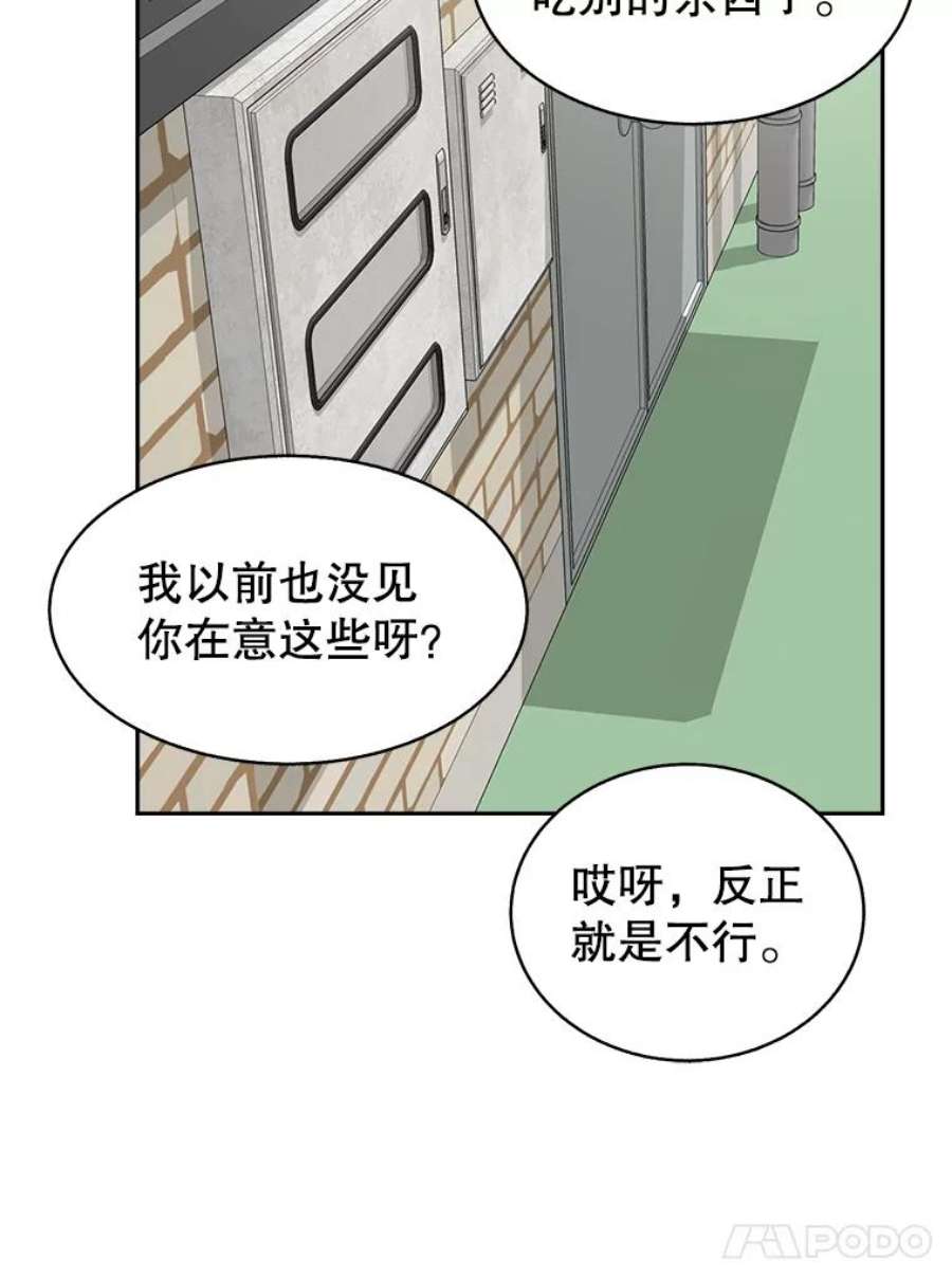 关系准则41.都是因为你