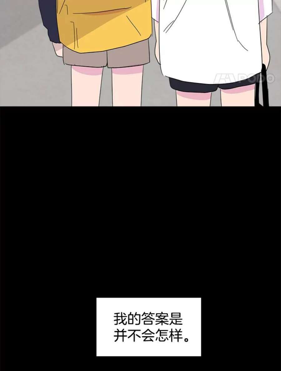 关系准则41.都是因为你