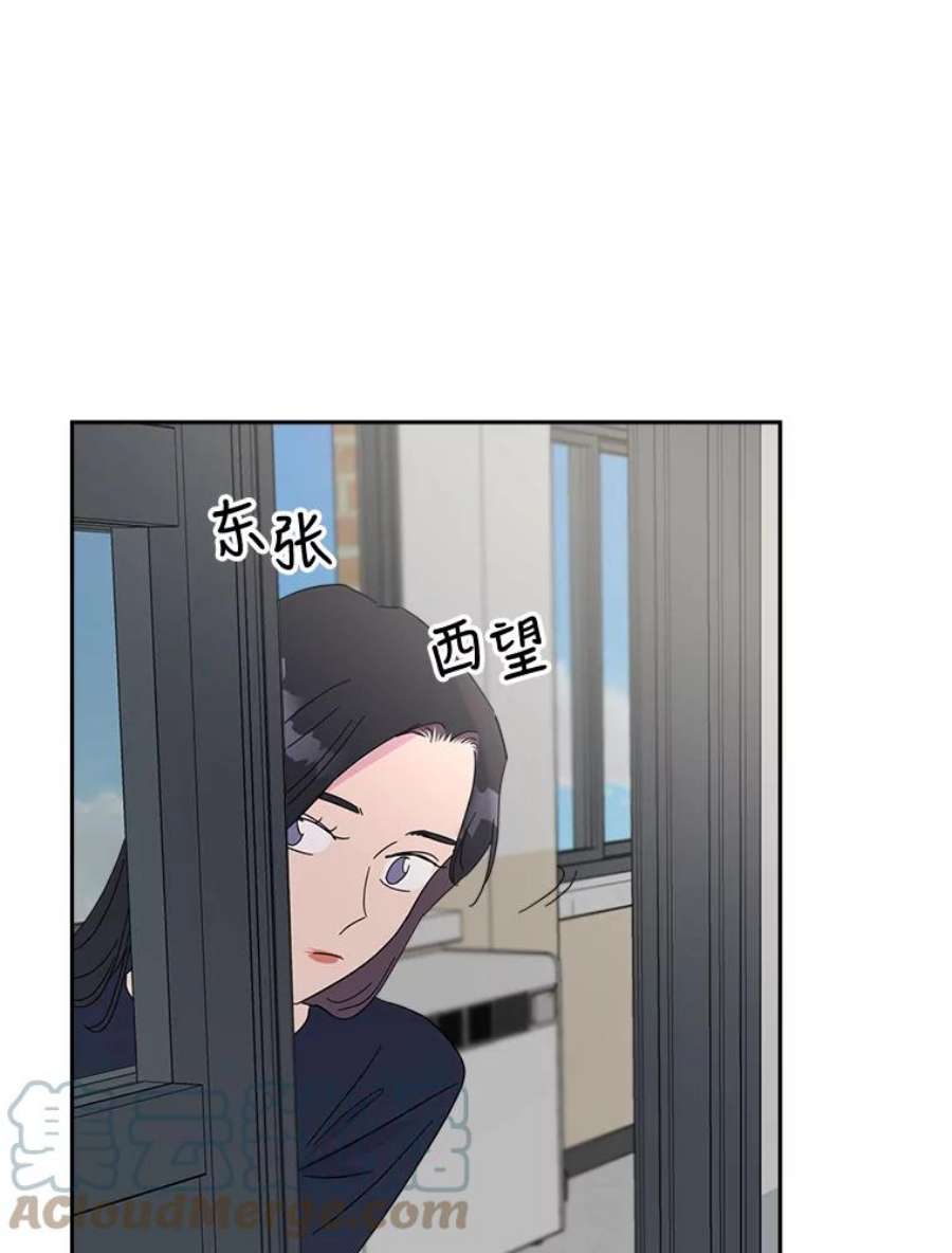 关系准则41.都是因为你