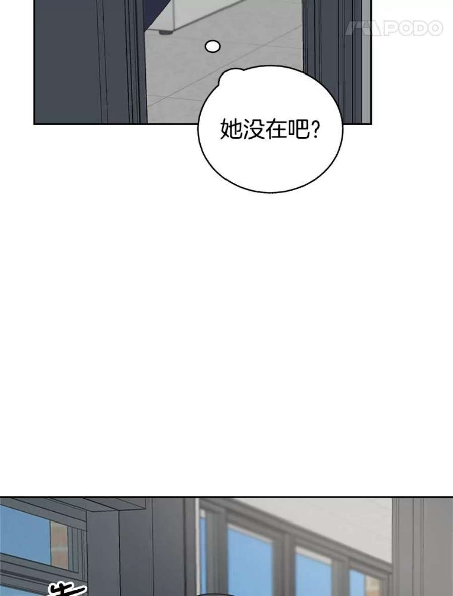 关系准则41.都是因为你