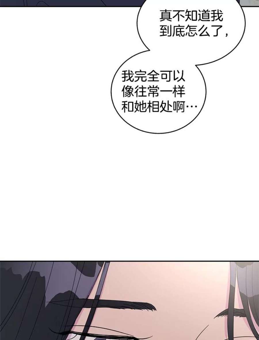 关系准则41.都是因为你