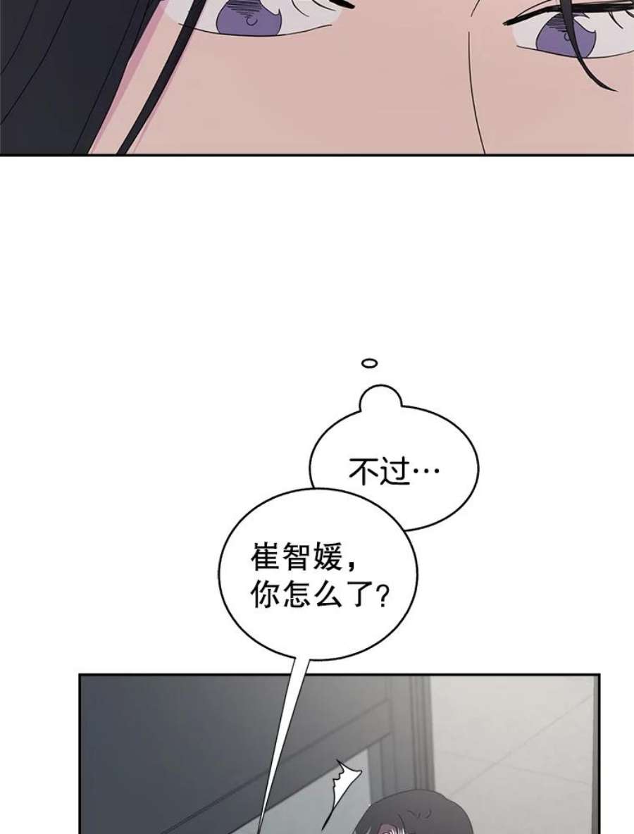 关系准则41.都是因为你