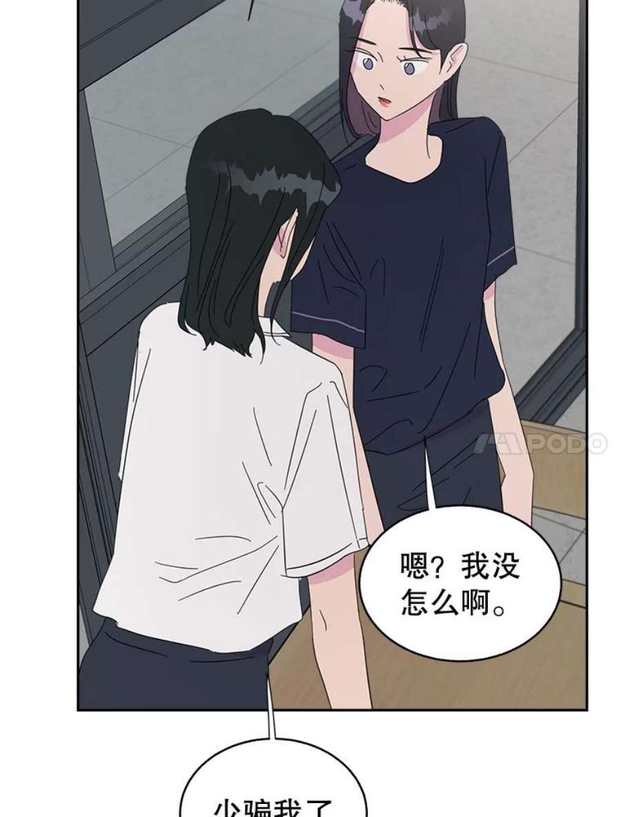 关系准则41.都是因为你