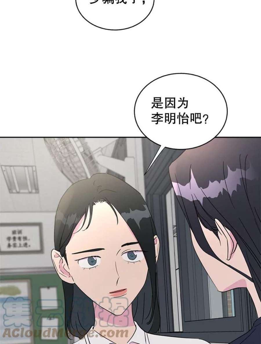 关系准则41.都是因为你