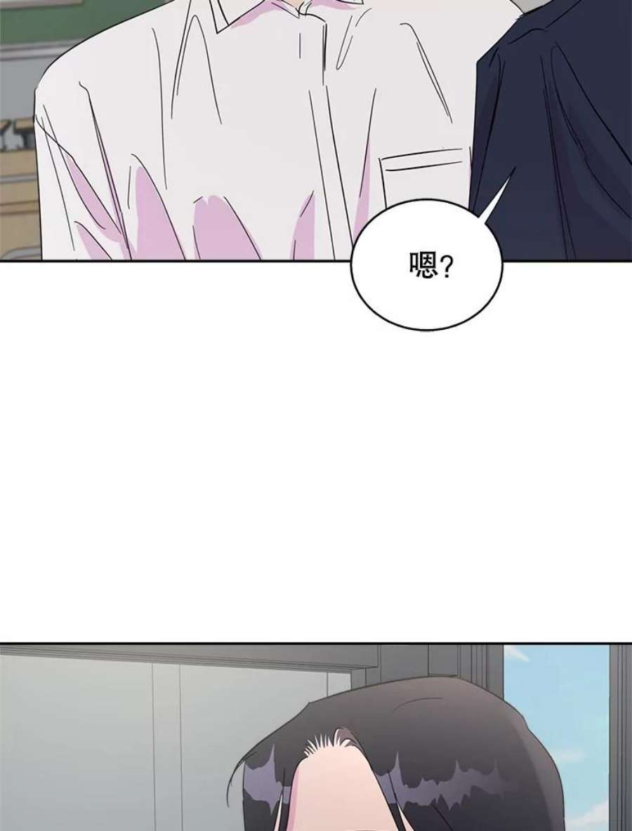 关系准则41.都是因为你