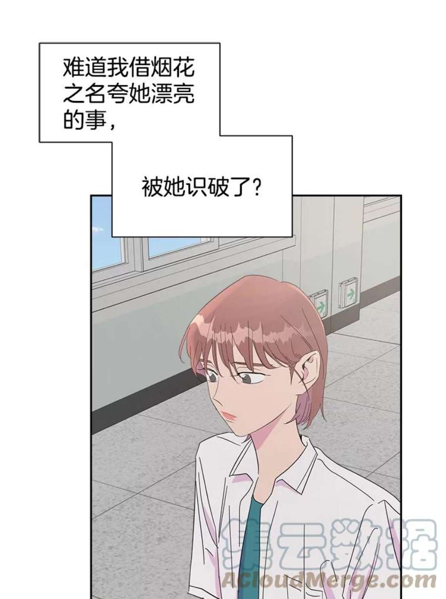 关系准则41.都是因为你