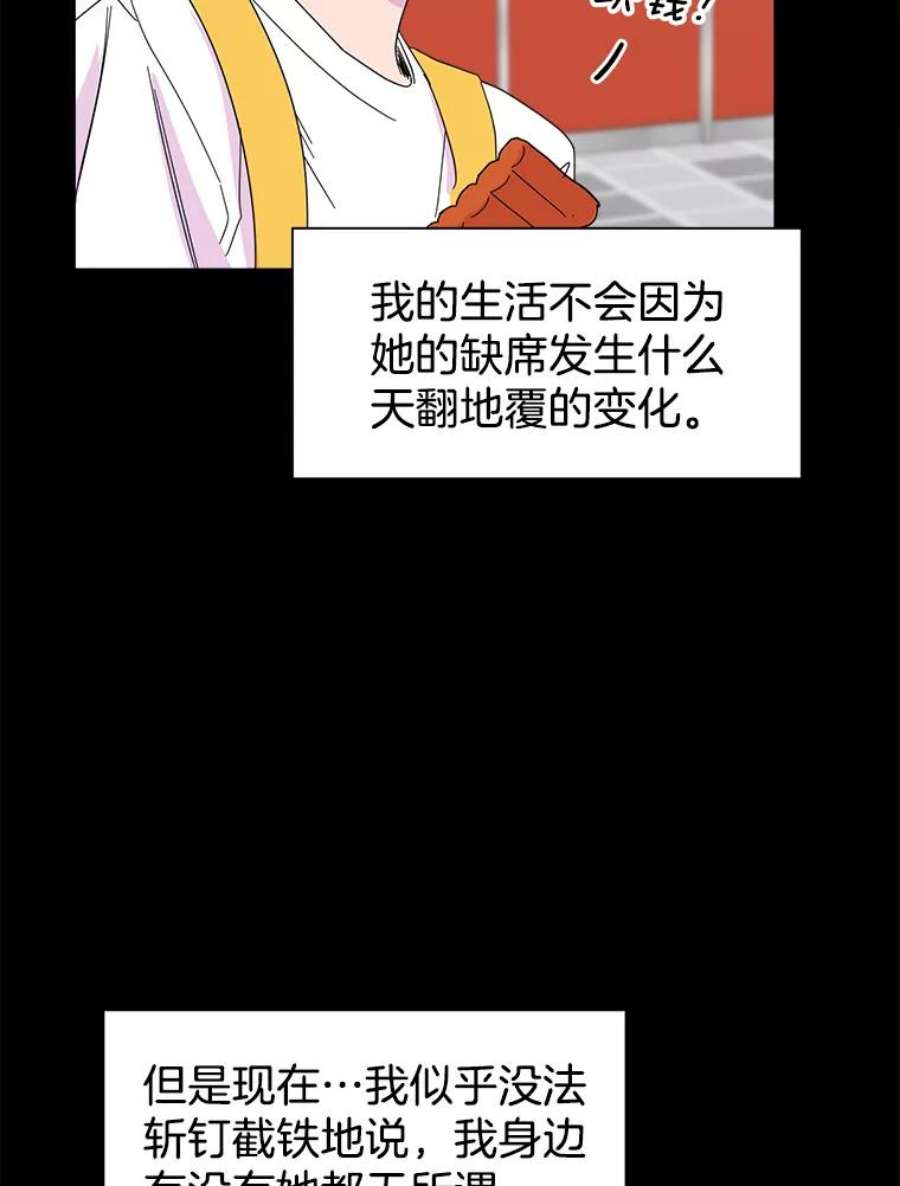 关系准则41.都是因为你