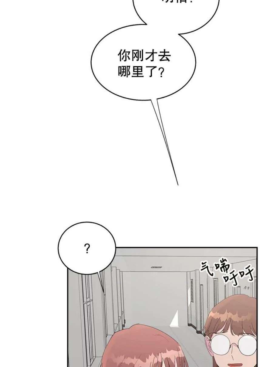 关系准则41.都是因为你
