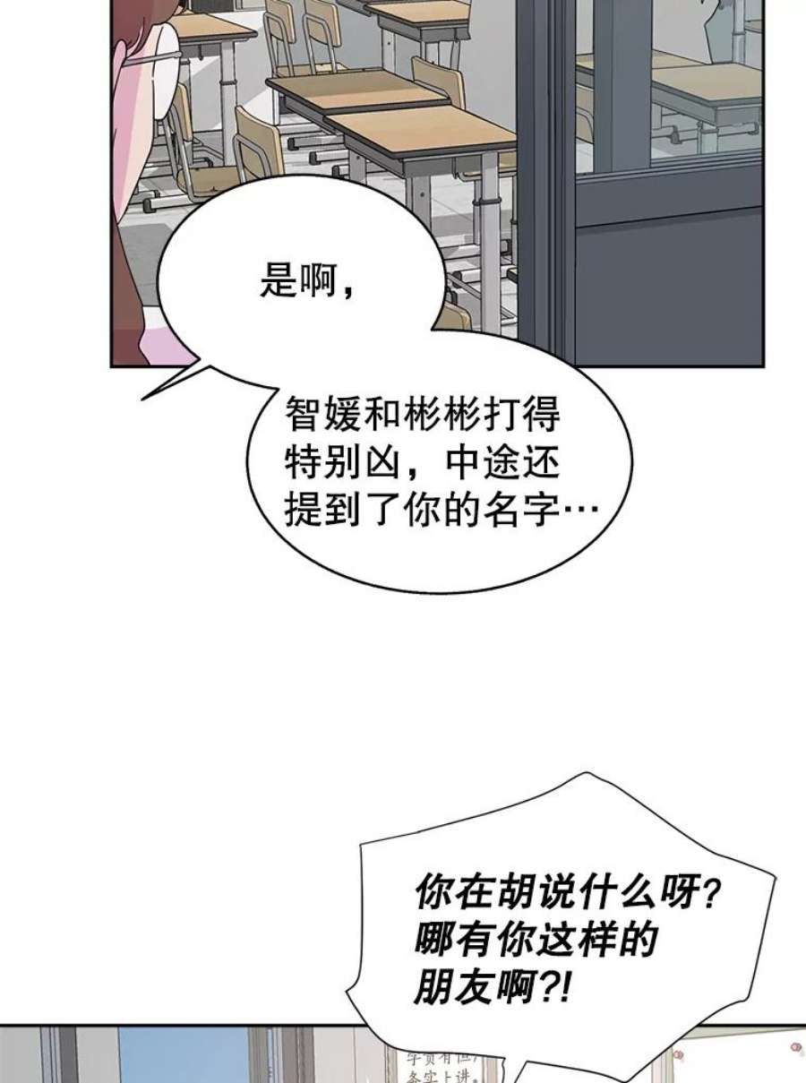 关系准则41.都是因为你