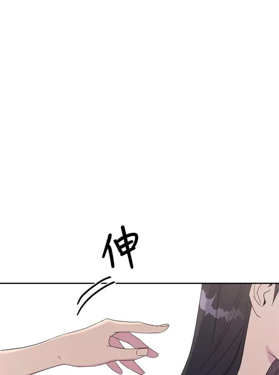 关系准则41.都是因为你