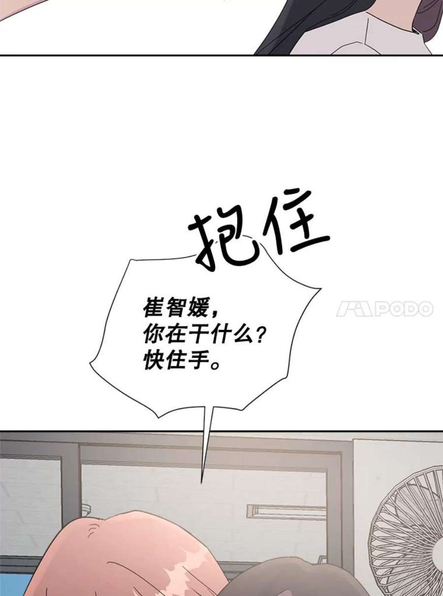 关系准则41.都是因为你