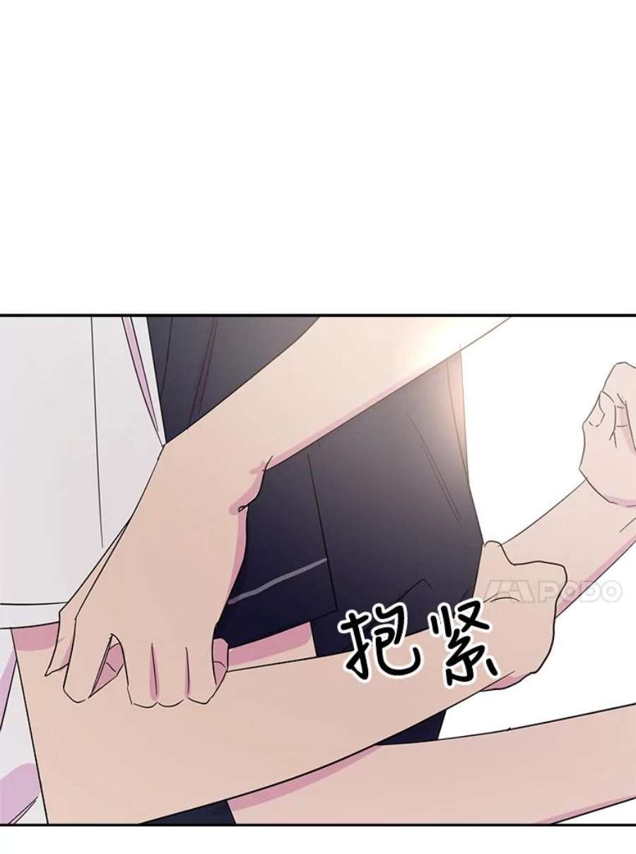 关系准则41.都是因为你
