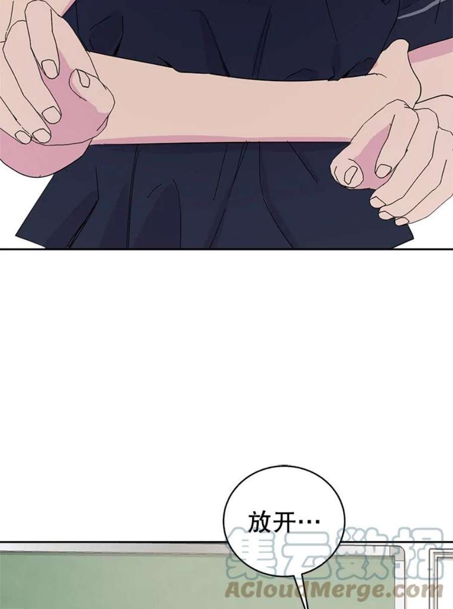 关系准则41.都是因为你
