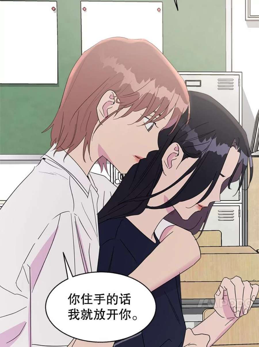 关系准则41.都是因为你