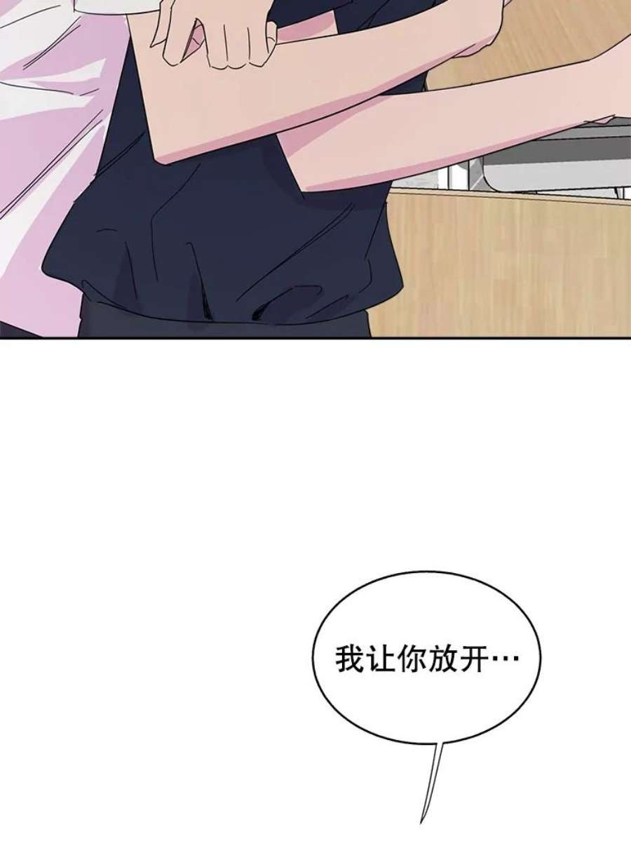 关系准则41.都是因为你