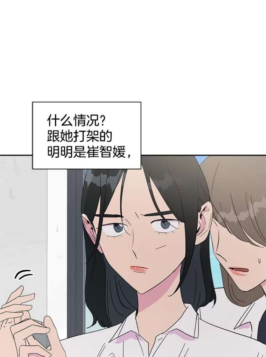 关系准则41.都是因为你