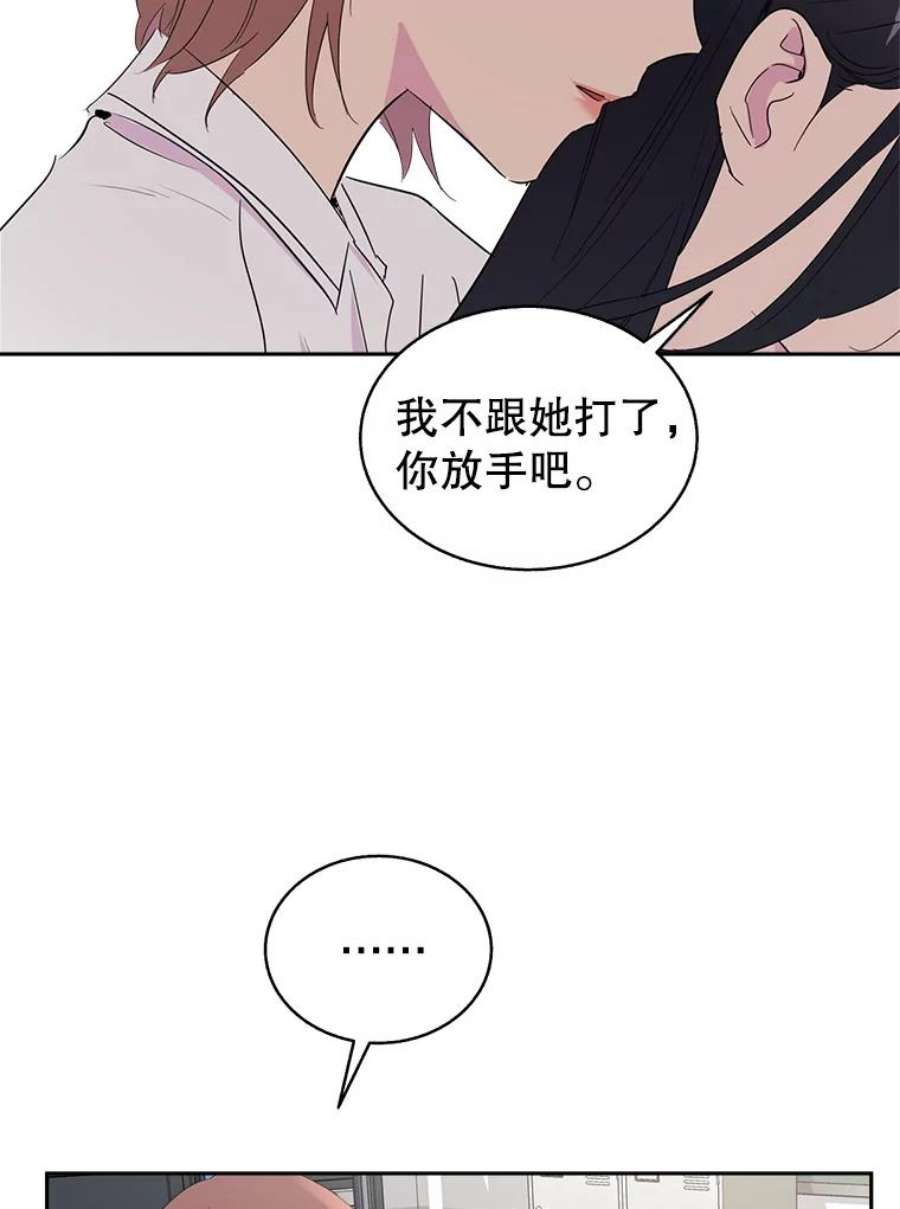 关系准则41.都是因为你