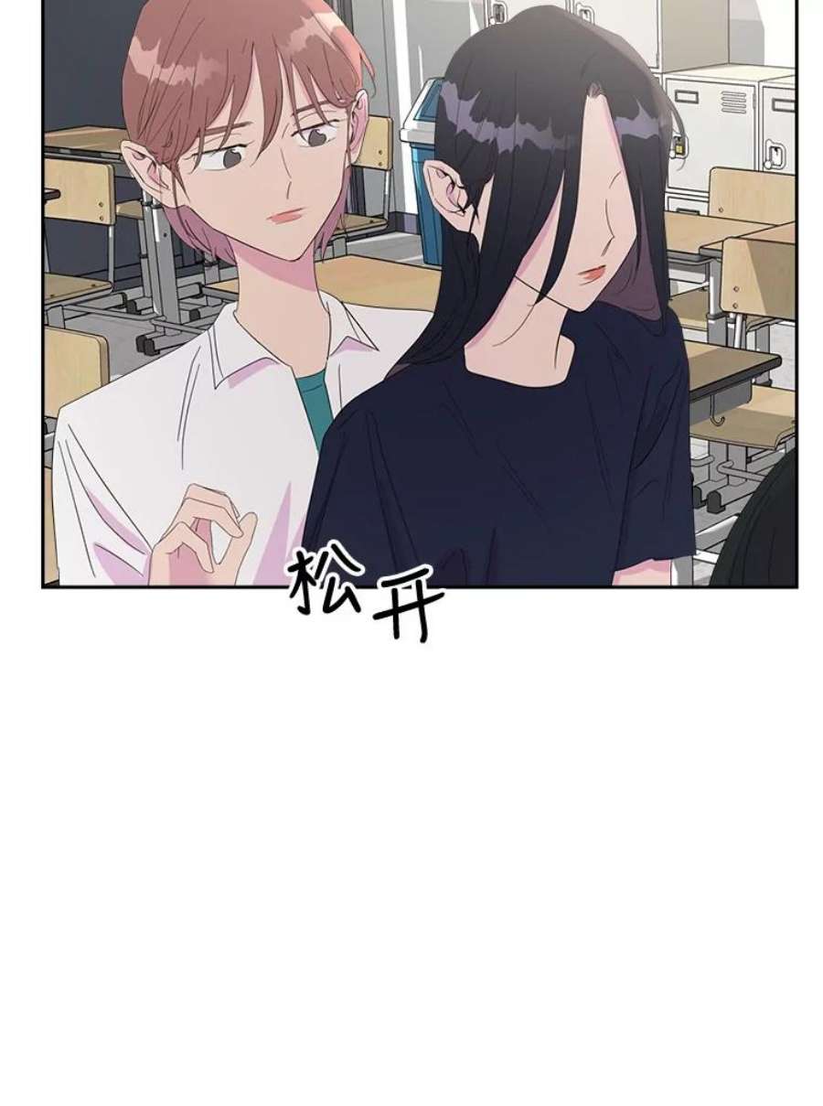 关系准则41.都是因为你