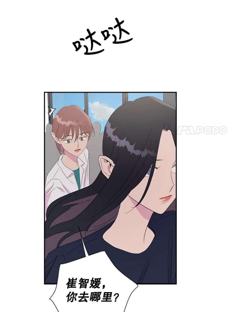 关系准则41.都是因为你