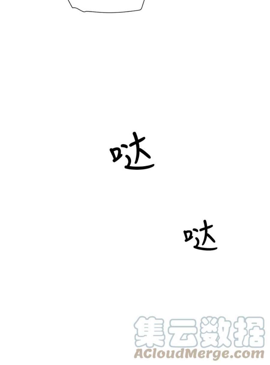 关系准则41.都是因为你