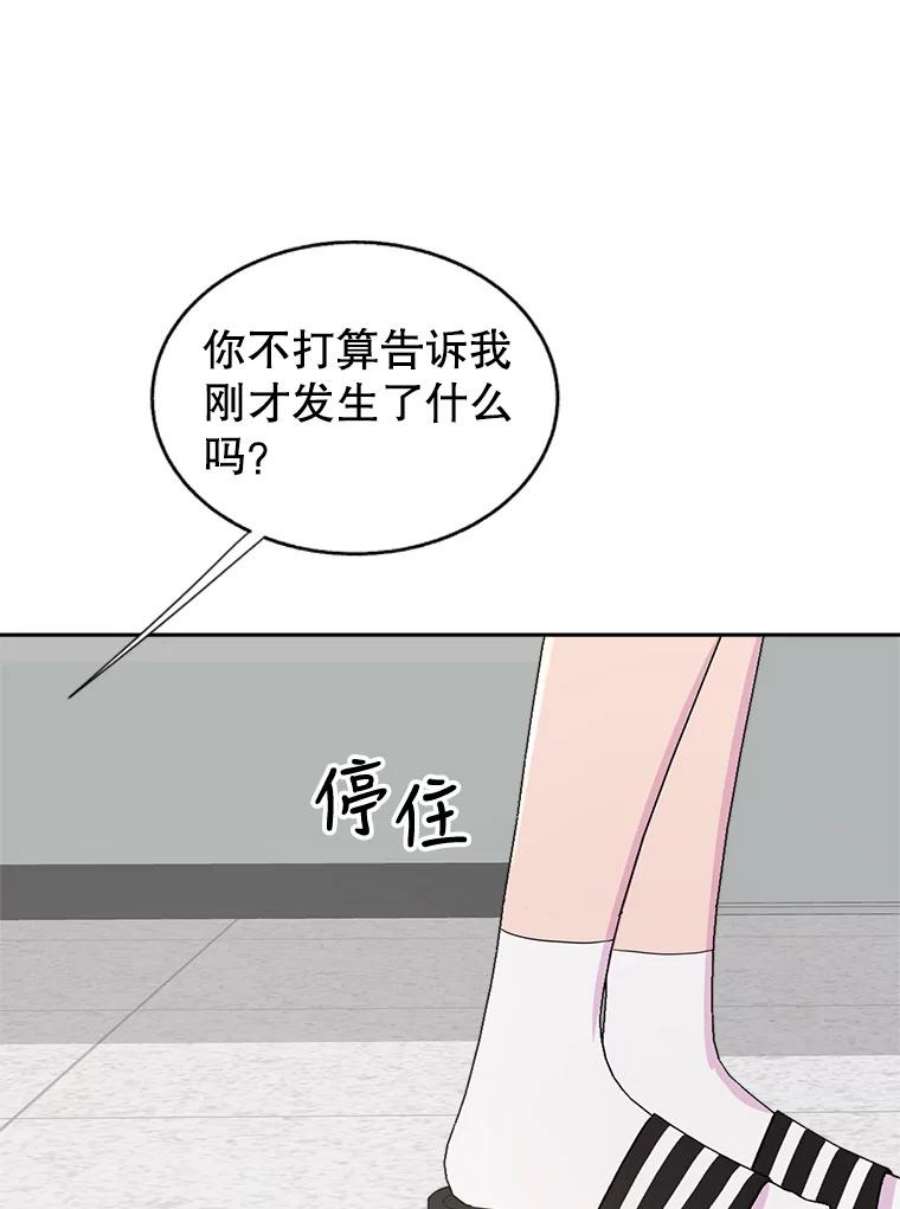 关系准则41.都是因为你
