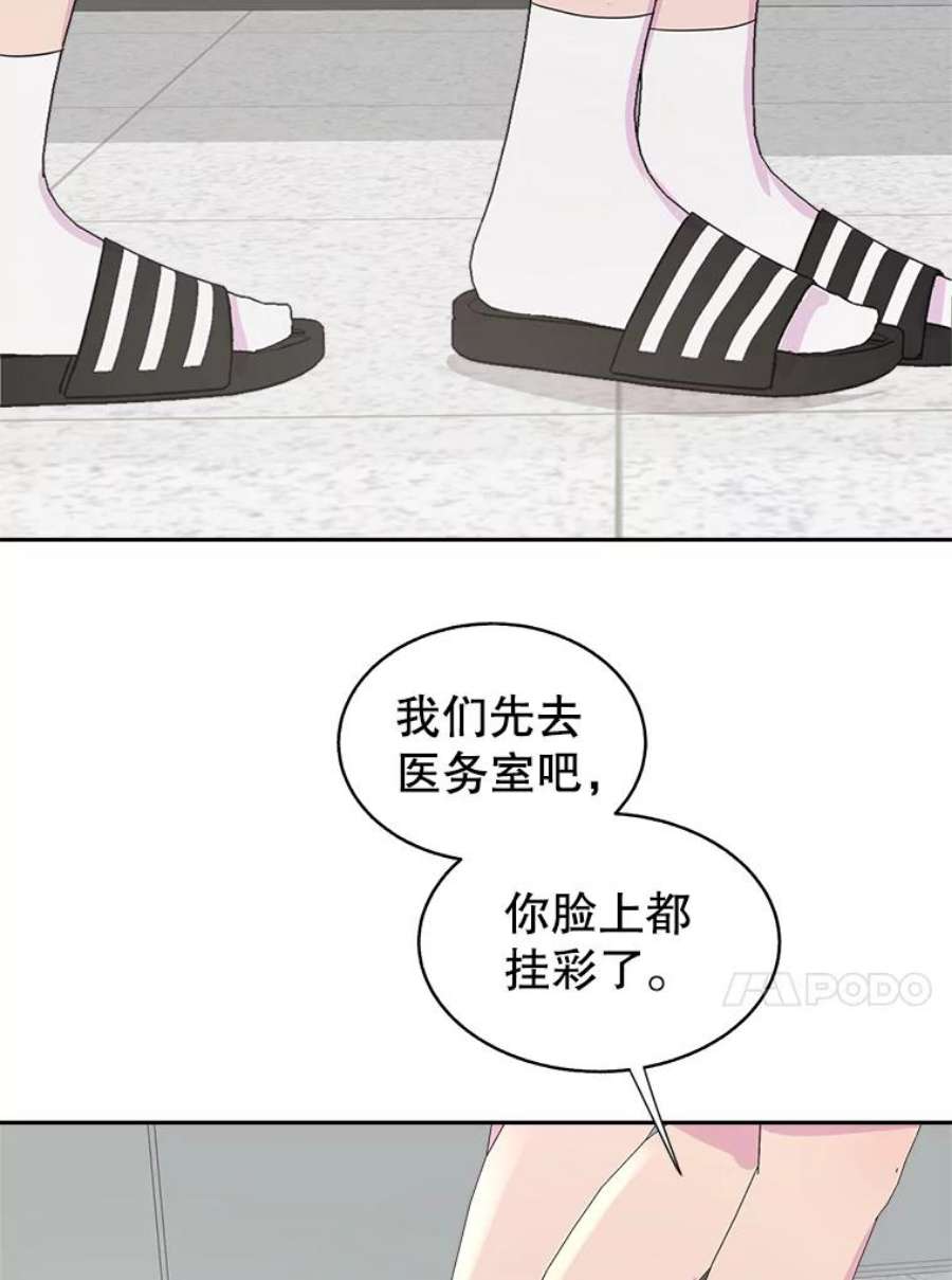 关系准则41.都是因为你