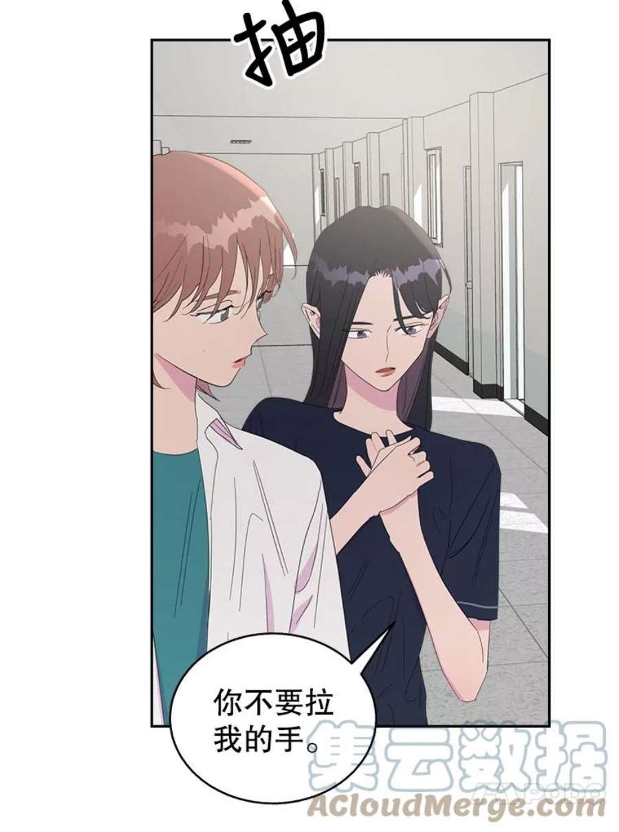 关系准则41.都是因为你