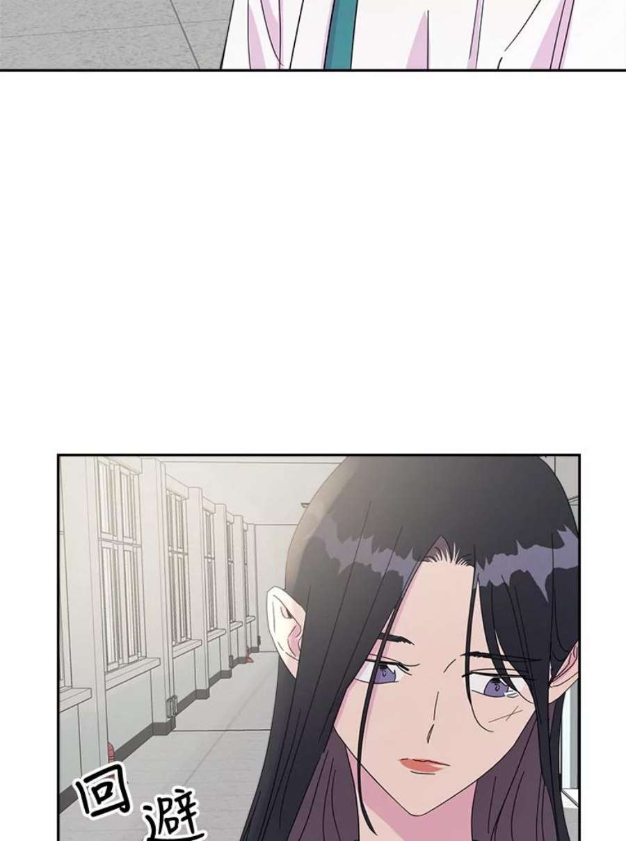 关系准则41.都是因为你